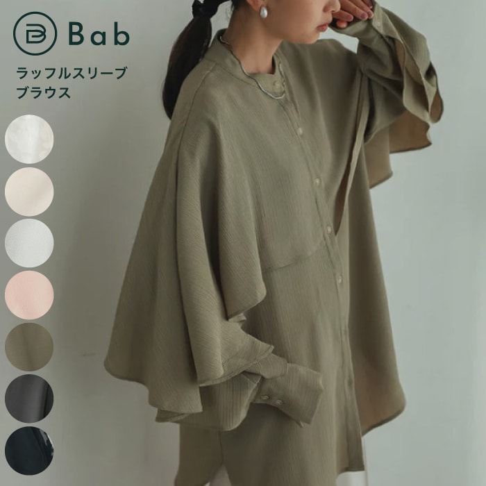 roughlow フラワースリーブブラウス ブラック