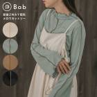 ��A�Ҹˡۡ�����̵���� Bab ���売�ף����ۿ���������åȥ��� �ȥåץ� ���åȥ��� ��ǥ����� �ե��å���� ���롼�ͥå����ݼ� µ�ե�� ����ӱ��� �������Ǻ� �ȥ��� ���顼 �֥롼 �ۥ磻�� ���졼 �ʥ�����