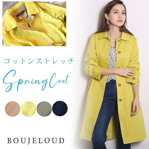 SALE！ブージュルード コットンストレッチ ステンカラー スプリングコート Boujeloud アウター（ コート レディース ファッション 長袖 膝丈 ロング丈 ボタン スプリングコート ストレッチ ステンカラーコート 仕事 通勤 オフィス 春 )