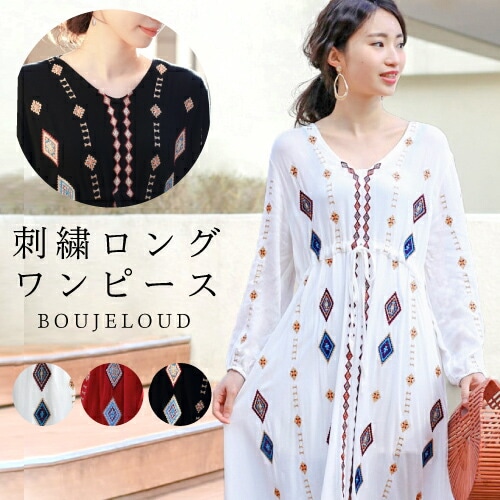 SALE！【送料無料】ブージュルード 【WEB限定】刺繍ロングワンピース  Boujeloud（ ワンピース ワンピ 刺繍  ロングワンピース マキシワンピース 長袖 半端丈 マキシ丈 レディース ファッション ロング丈 体型カバー 刺繍入り春 秋 可愛い エスニック ナチュラル )