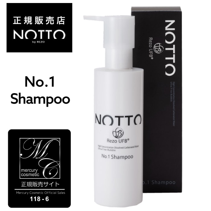 A倉庫】【公式/正規販売店】No.1 ノット シャンプー 250ml ｜ NOTTO