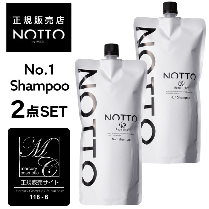 【A倉庫】【公式/正規販売店】【詰替用 2点セット】No.1 ノット シャンプー 650ml×2 ｜ NOTTO SHAMPOO  no1 高濃度溶解炭酸技術 UFB ウルトラファインバブル 還元水 ナノミネラル 炭酸 保湿力 トリートメント不要 泡 無添加 ノンシリコン パラベンフリー 合成着色料不使用