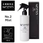 ��A�Ҹˡۡڸ���/��������Ź��No.2 �Υå� �ߥ��� 250ml �� NOTTO Mist  no2 ��ǻ���ϲ�ú������ UFB ����ȥ�ե�����Х֥� �Ը��� �ʥΥߥͥ�� ú�� �ݼ��� �ȥ꡼�ȥ������� ˢ ̵ź�� �Υ󥷥ꥳ�� �ѥ�٥�ե꡼ �����忧���Ի���