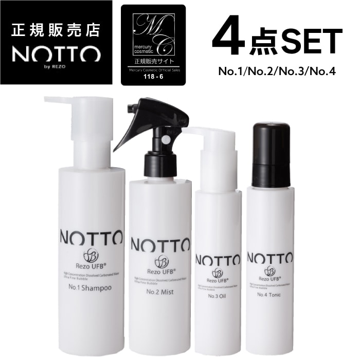 【A倉庫】【公式/正規販売店】≪ ノット ４点 セットno1 no2 no3 no4 ≫  NOTTO SHAMPOO  no1 no2 no3 no4　高濃度溶解炭酸技術 UFB ウルトラファインバブル 還元水 ナノミネラル 炭酸 保湿力 トリートメント不要 泡 無添加 ノンシリコン パラベンフリー 合成着色料不使用