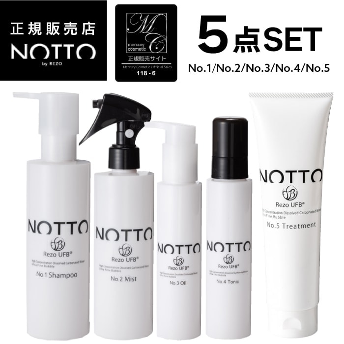 A倉庫】【公式/正規販売店】≪ ノット 5点セット no1 no2 no3 no4 no5