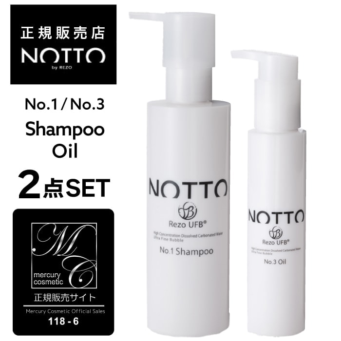 A倉庫】【公式/正規販売店】≪ NOTTO シャンプー + オイル