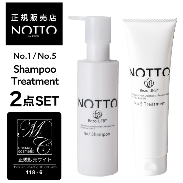 NOTTO No.1 Shampoo & No.2 Treatment セット A倉庫】【公式/正規販売店】≪ NOTTO シャンプー + トリートメント