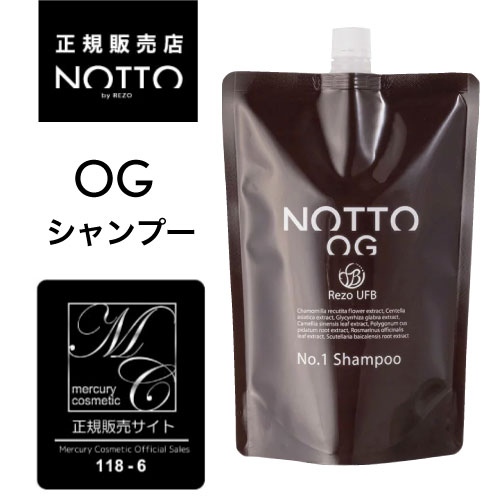 【A倉庫】＜OG 詰替用 No1＞【公式/正規販売店】NOTTO OG　No.1　シャンプー　全身エイジングケアシャンプー  オーガニックフォーム・オーガニックマスク  UFB ウルトラファインバブル水（炭酸なし）  還元水 レゾ成分高配合 ナノミネラ