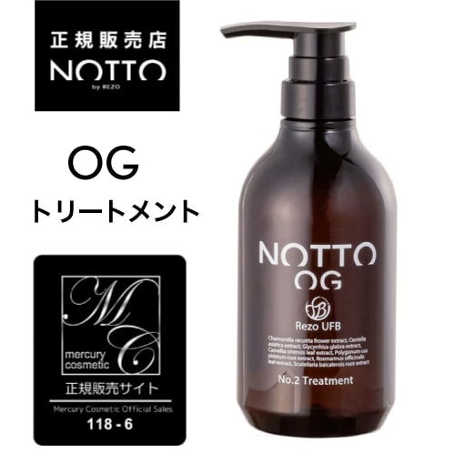 【A倉庫】＜OG No2＞【公式/正規販売店】NOTTO OG　No.2　トリートメント　500g　全身エイジングケアシャンプー  オーガニックフォーム・オーガニックマスク  UFB ウルトラファインバブル水（炭酸なし）  還元水ナノミネラル 炭酸 保湿 無添加 ノンシリコン パラベンフリー