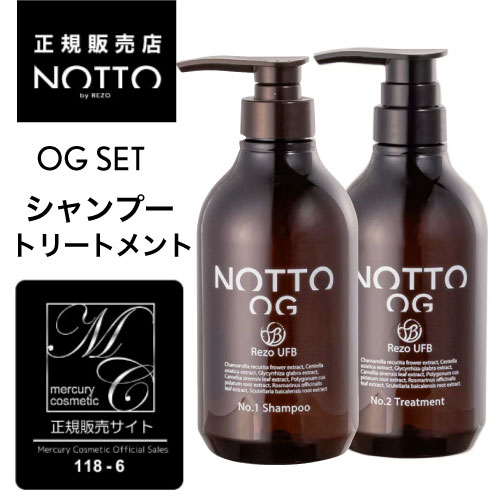 AҸˡۡOG ܥȥ륻åȡڸ/ŹNOTTO OG No.1 ס  No.2 ȥ꡼ȥȡ500mlȥ󥰥ס   ӥ塼ƥإסΥ󥷥ꥳ
