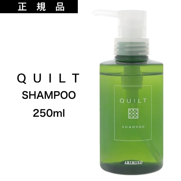 ڸ/Źۥ ס 270ml  QUILT SHAMPOO ߥ  ARIMINO ᡼ ᡼إ Ķˤ䤵 إס