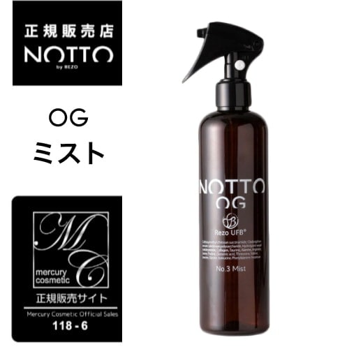 【A倉庫】＜OG No3＞【公式/正規販売店】NOTTO OG NO.3 ミスト 300ml 　ブローローション  オーガニックフォーム・オーガニックマスク  UFB ウルトラファインバブル水（炭酸なし）  還元水 レゾ成分高配合 ナノミネラル 炭酸 保湿 無添加 ノンシリコン パラベンフリー