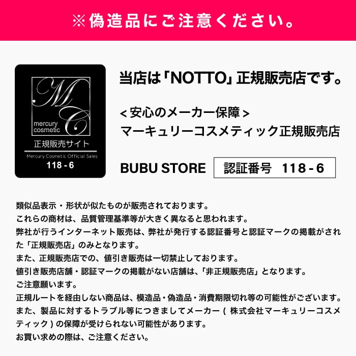 A倉庫】【公式/正規販売店】No.5 ノット トリートメント 200g