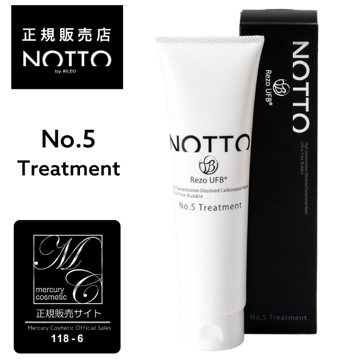 【A倉庫】【公式/正規販売店】No.5 ノット トリートメント 200g ｜ NOTTO tonic no5 高濃度溶解炭酸技術 ウルトラファインシリコン UFB ウルトラファインバブル 還元水 ナノミネラル 炭酸 保湿力 トリートメント 泡 無添加