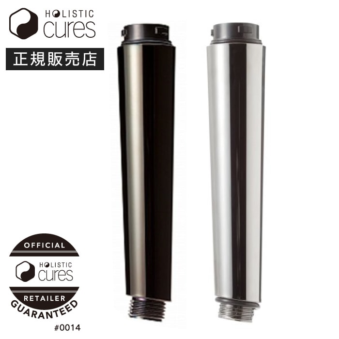 【A倉庫】【正規販売店】【 グリップのみ 】ホリスティック キュア シャワーヘッド お風呂 シャワー　テラヘルツ美容水 テラヘルツ 節水 誕生日 プレゼント ギフト 引越し祝い 母の日 化粧水  HOLISTIC CURE SHOWE