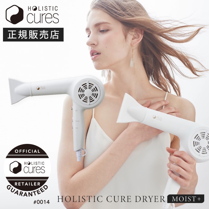 【A倉庫】【正規販売店】ホリスティックキュア ドライヤー モイストプラス ( CCID-P02W )  ホリスティック ドライヤー 白 ヘアドライヤー ホワイト クレイツ クレイツイオン HOLISTIC CURE DRYER MOIST+  ホリスティックキュアーズ ドライヤー 【メーカー1年保証付】