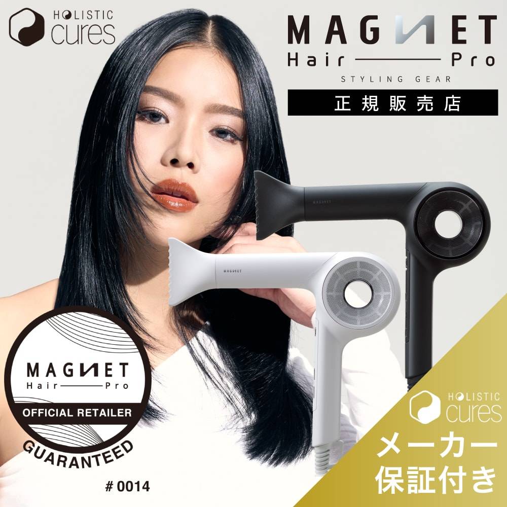 ヘアドライヤー MAGNET Hair Pro HCD-G06W MAGNET Hair Pro Dryer 0