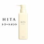 【A倉庫】【予約】ヒタ トリートメント【 HITA 】ルベル  Lebel  ヒタ トリートメント 400ml クセ毛 ストレート 乾燥 広がり 熱ダメージ 潤い 美髪  ビューティーヘアケアトリート