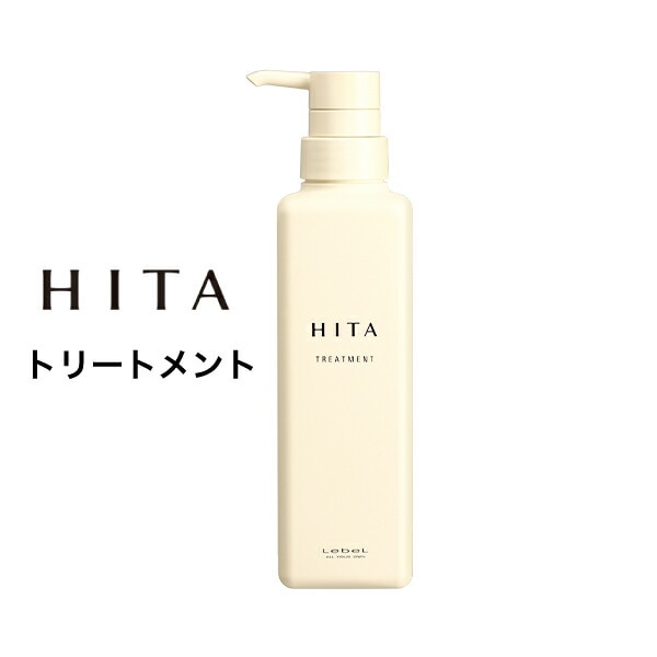 【A倉庫】ヒタ トリートメント【 HITA 】ルベル  Lebel  ヒタ トリートメント 400ml クセ毛 ストレート 乾燥 広がり 熱ダメージ 潤い 美髪 ホームケア