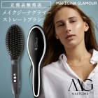 �֥饷���إ���������� MAKEGINA GLAMOUR �ۥᥤ�������� ����ޡ� ���ȥ졼�ȥ֥饷 �֥饷�������� ���ȥ졼�ȥ������� ����Ĵ�� ��ư�Ÿ����� ���� �إ����������� ���ȥ졼�� ������ �ޥ��ʥ������� ���ȥ졼�ȥ������� �ȥ�ޥ��