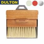 �ۤ���������Ȥ�� DULTON ��DUSTPAN AND BRUSH VIBRATION ����ȥ� �����ȥѥ� ����� �֥饷 �ۤ��� ����Ȥ� ���å� ������B�Ҹˡ�