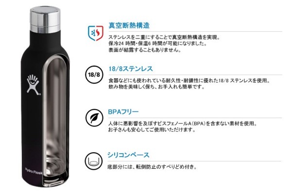 A倉庫】在庫限りセール！ 740ml【 Hydro Flask 】水筒 BEER & SPIRITS
