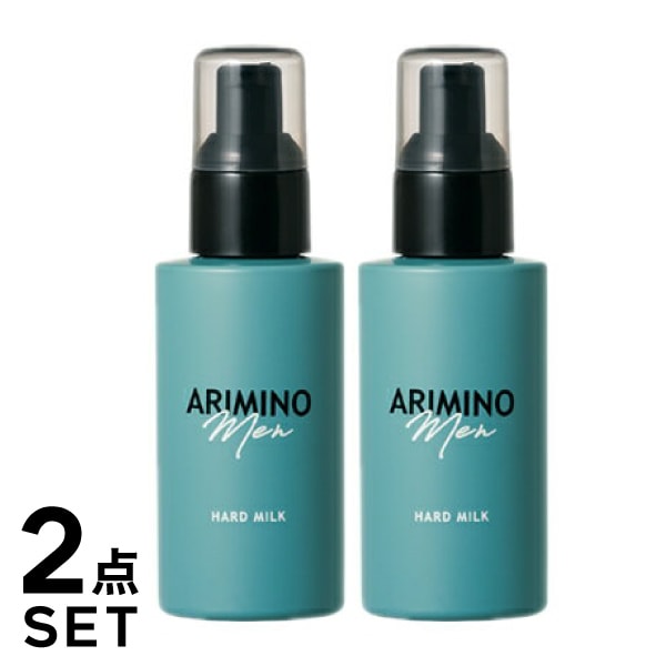 【A倉庫】2点セット【正規品】アリミノ メン ハードミルク 100g ARIMINO Men アリミノメン メンズ スタリング剤 整髪料 整髪剤 男 男用 スタイリング剤 メンズ用 シトラスムスク スタイリング剤 モテ髪 超時間キープ 父の日 ギフト 誕生日 プレゼント arimino （FJ）