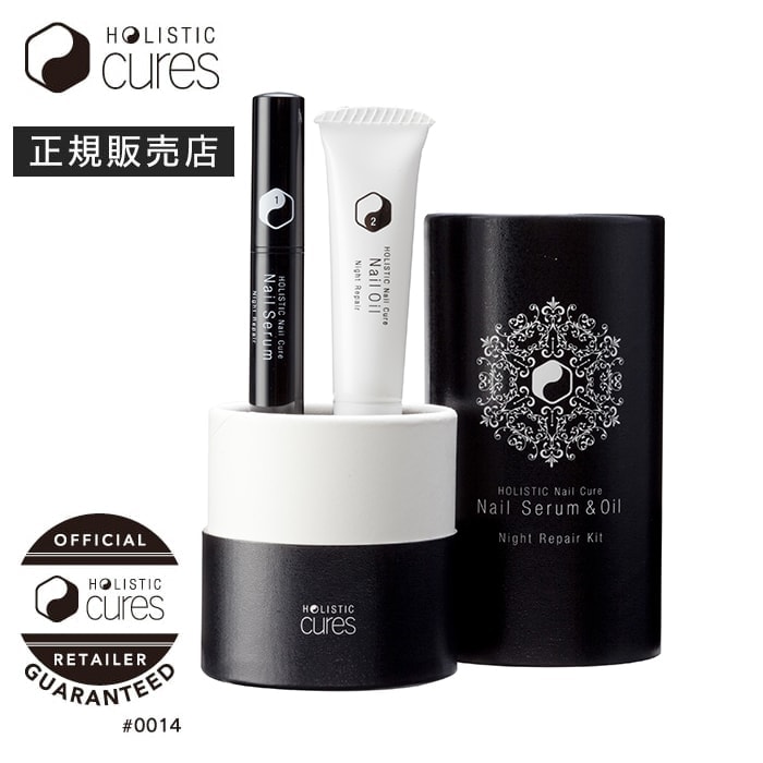 【A倉庫】【正規販売店】ホリスティック ネイルキュア ナイトリペアキット ペンタイプ 爪オイル 爪 オイル キューティクル ネイルケア 甘皮 トリートメントオイル ペン オイルペン ネイルケアセット HOLISTIC Nail Cure Night Repair Kit ホリスティック ネイル ケア