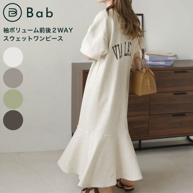 ��A�Ҹˡۡ� ����̵�� �� Bab µ�ܥ�塼�����売WAY�ޡ��ᥤ�� �������å� ���ԡ��� ���� ���� ���ԡ��� �ץ꡼�� �ڤ��ؤ� ��ǥ����� �ե��å���� Ⱦ �ե��å����ȥåץ�
