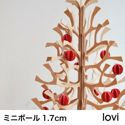 【A倉庫】Lovi（ロヴィ）ミニボール 1.7cm 8個入り 3色 / 北欧 クリスマスツリー 飾り オーナメント/ミニツリー/クリスマスツリー/クリスマス/ツリー/北欧/フィンランド/軽量/ギフト/プレゼント/白樺/