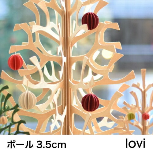 【A倉庫】【メール便送料無料】Lovi（ロヴィ）ミニボール 3.5cm 7個入り 3色 / 北欧 クリスマスツリー 飾り オーナメント/ミニツリー/クリスマスツリー/クリスマス/ツリー/北欧/フィンランド/軽量/ギフト/プレゼント