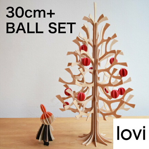 【A倉庫】Lovi (ロヴィ)  / Momi-no-ki 30cm ミニボールBTRD セット/ミニツリー/クリスマスツリー/クリスマス/ツリー/北欧/フィンランド/軽量/ギフト/プレゼント/白樺/moninoki