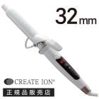 【 エレメアカール 32mm 】 (  SC-G73310W )  クレイツ イオン エレメア ドライヤー ホワイト CREATE ION ELEMEA DRY【B倉庫】|美容家電・器具|ビューティー