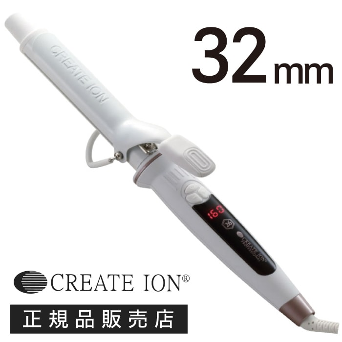 【 エレメアカール 32mm 】 (  SC-G73310W )  クレイツ イオン エレメア ドライヤー ホワイト CREATE ION ELEMEA DRY ヘアドライヤー  5段階温度可変式 温度可変式機能 クレイツイオン カールアイロン 誕生日 プレゼント ギフト 母の日