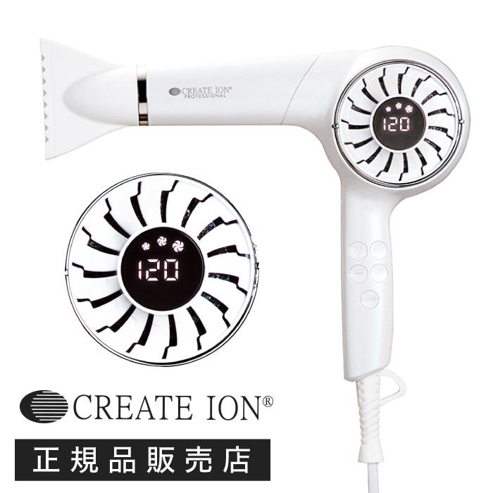 【A倉庫】 【 エレメアドライ マルチステージ 】 ( SD-G03PRO )  クレイツ イオン エレメア ドライヤー ホワイト CREATE ION ELEMEA DRY ヘアドライヤー 3段階温度可変式 温度可変式機能 クレイツイオン イオンドライヤー 誕生日 プレゼント 母の日 SD-G03PRO