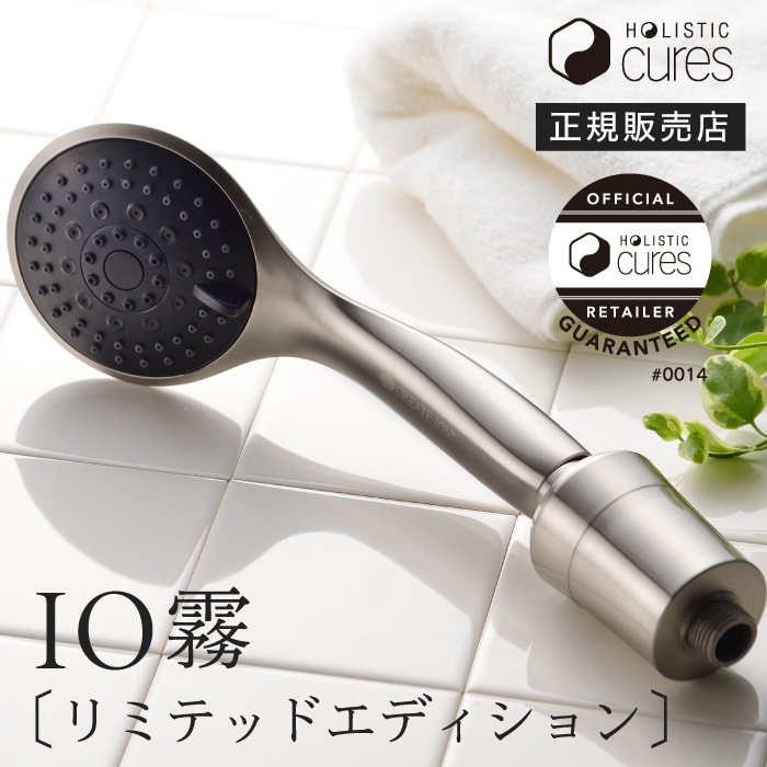 【A倉庫】【正規販売店】【リミテッドエディション】 IO霧 クレイツイオン ハンディシャワー IO霧 イオム CIMSH-X01N お風呂 バブル 節水 シャワー ハンディーシャワー IO霧(イオム)   頭皮 誕生日 プレゼント ギフト 引越し祝い 母の日 多機能シャワーヘッド 限定