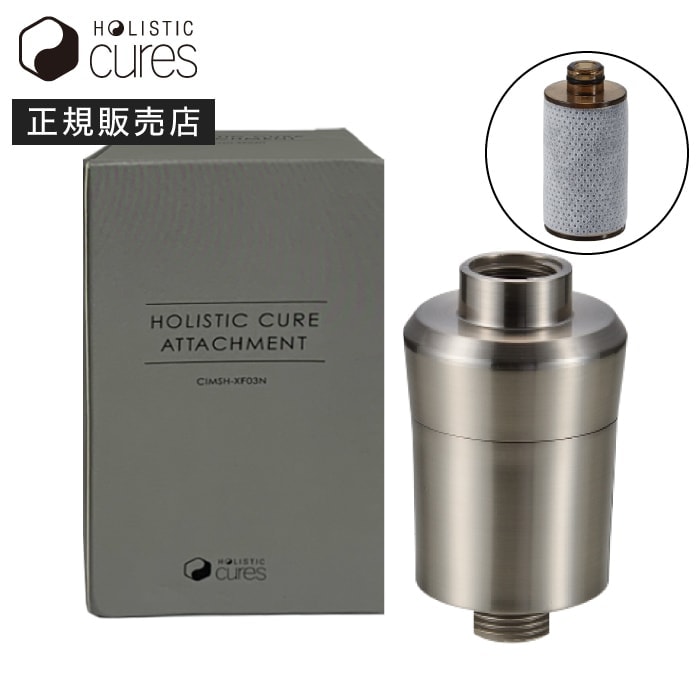 【A倉庫】IO霧専用 HC アタッチメント （ 活性炭フィルター内臓 ）( CIMSH-XF03N ) IO霧 クレイツイオン ハンディシャワー IO霧 イオム CIMSH-XF03N お風呂 バブル 節水 シャワー ハンディーシャワー  イオム   頭皮 日 多機能 シャワーヘッド 限定