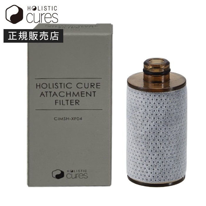【A倉庫】IO霧　活性炭フィルター （ CIMSH-XF04N ）【IO霧専用 交換用 活性炭フィルター 】 IO霧 クレイツイオン ハンディシャワー IO霧 イオム  お風呂 バブル 節水 シャワー ハンディーシャワー  イオム   頭皮 日 多機能 シャワーヘッド 限定