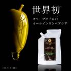 【詰替用】【Centonze】チェントンツェ エクストラバージン オリーブオイル  ヘアクレンジング 500ml  オールインワンシャンプー 有機 エキストラバージン オリーブ オイル シャンプー ト