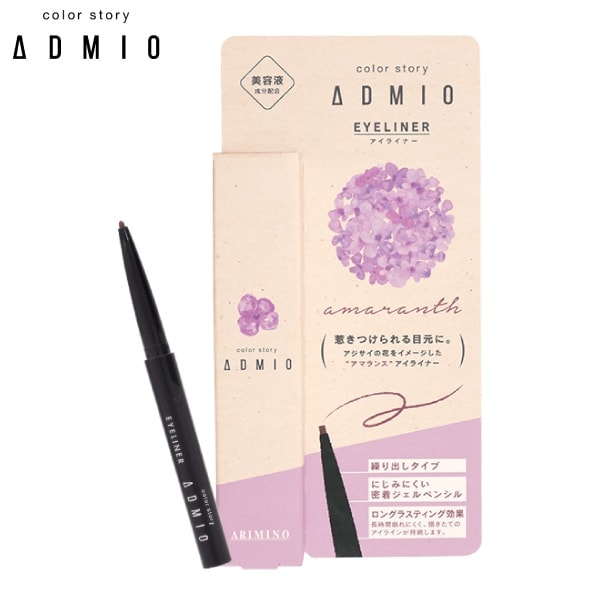 【A倉庫】【ADMIO】アリミノ カラーストーリー アドミオ アイライナー アリミノ カラーストーリー ARIMINO ADMIO カラーケア 美容室 専売品 美容 ヘアケア 美容室専売 サロン専売