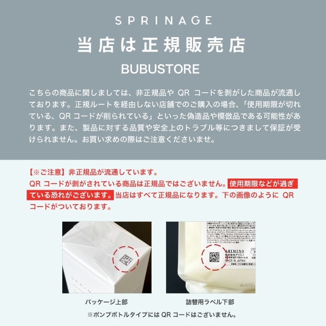 A倉庫】NEWリニューアル版【 パフスムースセット 280ml 230g 】スプリ