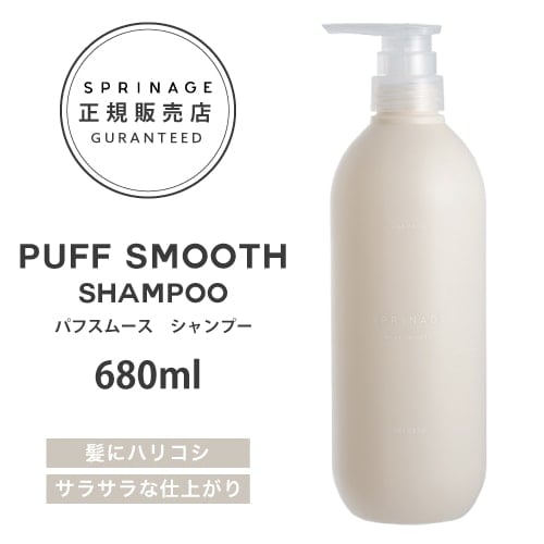AҸˡNEW˥塼ǡ ݥ  ץʡ塡ѥեࡼס680ml  ARIMINO SPRINAGE ѥեࡼ ס   ӥ塼ƥإסΥ󥷥ꥳ