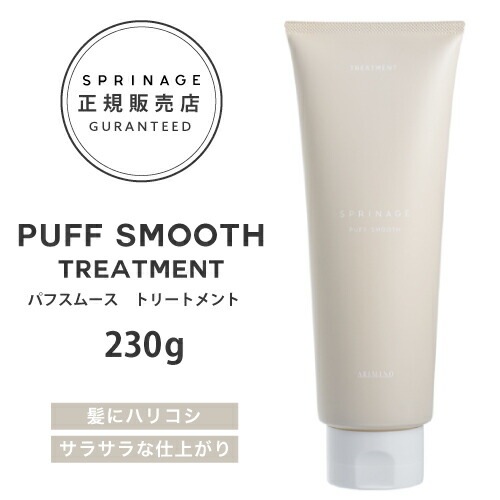 ��A�Ҹˡ�NEW��˥塼�����ǡ������ʡ� ���ץ�ʡ����塡�ѥե��ࡼ�����ȥ꡼�ȥ��ȡ�230g �� ARIMINO SPRINAGE �ѥե��ࡼ�� �ȥ꡼�ȥ���  �� �ӥ塼�ƥ����إ������ȥ꡼�ȥ��ȥȥ꡼�ȥ���