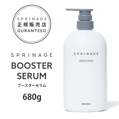 ��A�Ҹˡۡ������ʡ� ���ץ�ʡ����� �֡������������  680g �� ARIMINO SPRINAGE BOOSTER SERUM  ����ߥ� ���ץ�ʡ����� �ȥ꡼�� �ӥ塼�ƥ����إ������ȥ꡼�ȥ���