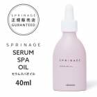 ��A�Ҹˡۡ������ʡ� ���ץ�ʡ����� ����ॹ�ѥ����� 40ml �� ARIMINO SPRINAGE SERUM SPA OIL ������ȥ꡼�ȥ���  ����ߥ� ���� �ӥ塼�ƥ����إ������ȥ꡼�ȥ��ȥȥ꡼�ȥ���