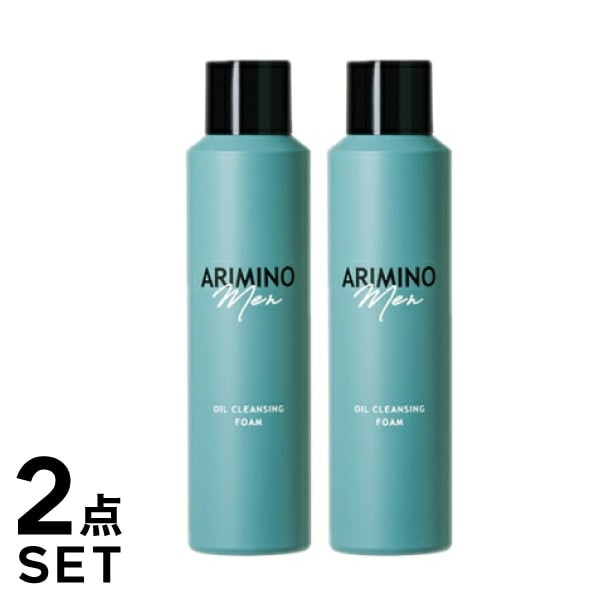 【A倉庫】2点セット【正規品】アリミノメン オイルクレンジング フォーム 180g  ARIMINO Men アリミノメン メンズ ヘアケア 頭皮ケア 汚れ ニオイ 集中ケア 男 男用  父の日 ギフト 誕生日 プレゼント arimino 保湿  乾燥 乾燥対策（FJ）