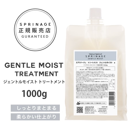 ��A�Ҹˡ�NEW��˥塼�����ǡ� ������ �� ���ץ�ʡ����塡������ȥ�⥤���ȡ��ȥ꡼�ȥ��ȡ�1000g �� ARIMINO SPRINAGE ������ȥ�⥤���� �� �ӥ塼�ƥ����ץ���������