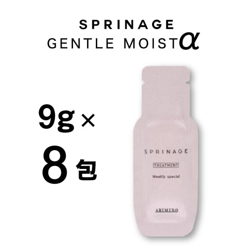 ��A�Ҹˡۡ� 8�񥻥åȡ� ������ȥ�⥤���Ȧ� �� 8�񥻥å� )  ���ץ�ʡ����� �ȥ꡼�ȥ��� ������ȥ�⥤���Ȧ���9g������ե��� ARIMINO SPRIN �ӥ塼�ƥ����إ������ȥ꡼�ȥ��ȹ��ݼ����ݸ�ȥ꡼�ȥ���