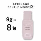 ��A�Ҹˡۡ� 8�񥻥åȡ� ������ȥ�⥤���Ȧ� �� 8�񥻥å� )  ���ץ�ʡ����� �ȥ꡼�ȥ��� ������ȥ�⥤���Ȧ���9g������ե��� ARIMINO SPRIN �ӥ塼�ƥ����إ������ȥ꡼�ȥ��ȹ��ݼ����ݸ�ȥ꡼�ȥ���