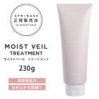 AҸˡۡʡۥץʡ塡⥤ȥ롡ȥ꡼ȥȡ230g   ARIMINO SPRINAGE ⥤ȥ١롡ȥ꡼ȥ  ߥ ץ ӥ塼ƥץʥȥ꡼ȥ